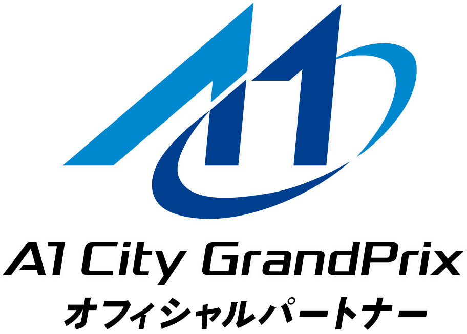 A1市街地グランプリオフィシャルパートナー